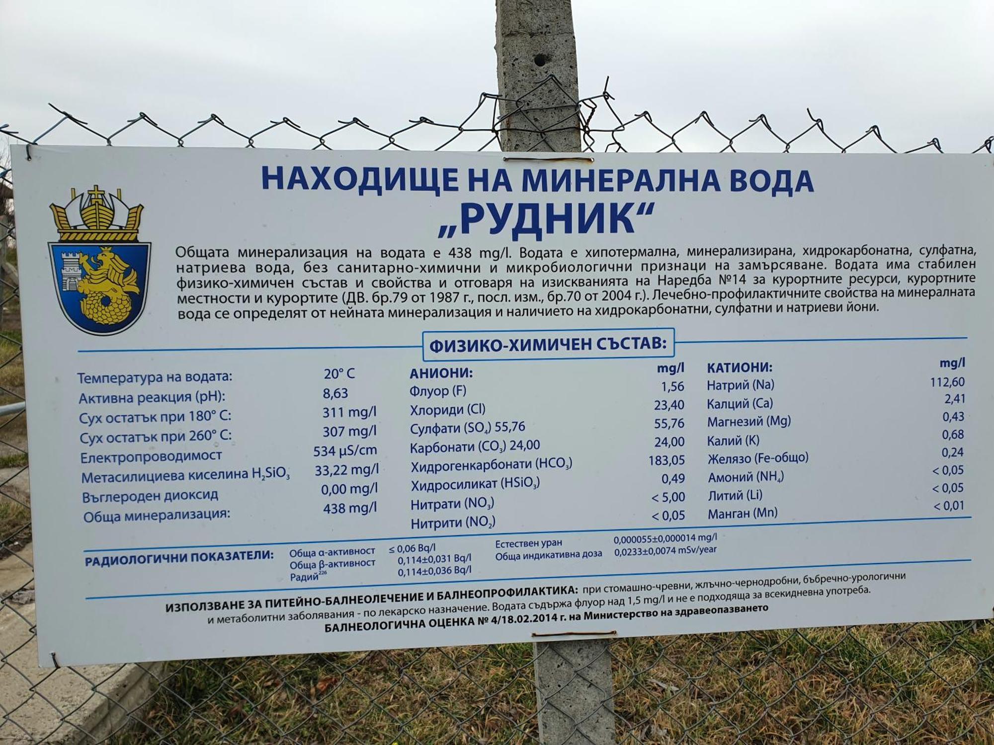 Viriks Hotel Бургас Екстериор снимка